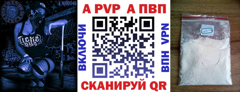 Купить закладки  Лебедянь  Alpha PVP СК 