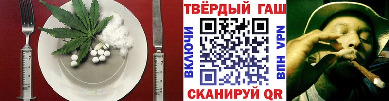 Купить где  Лебедянь  Canna-Cookies марихуана 