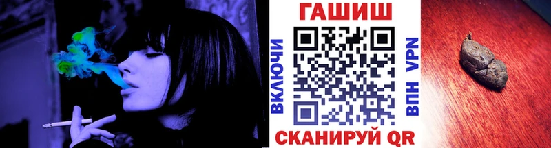Купить  Лебедянь  Гашиш хэш 