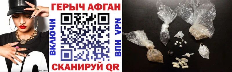 Героин Heroin  Купить  Лебедянь 