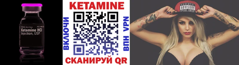 Кетамин ketamine  Купить  Лебедянь 