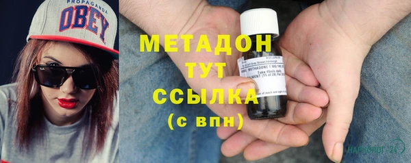мдма Бородино