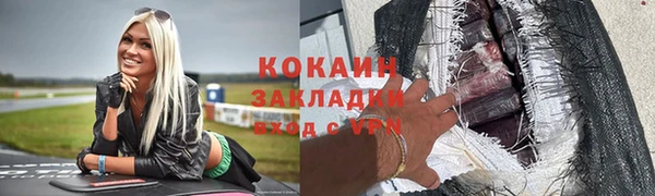 мдма Бородино