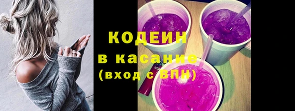 меф Бугульма