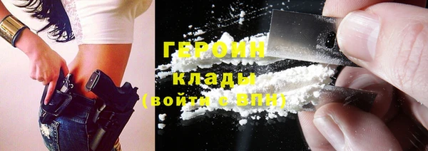 мдма Бородино