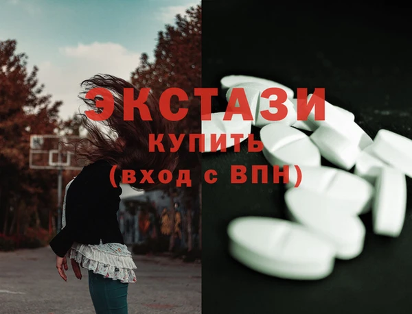 кокаин премиум Бронницы