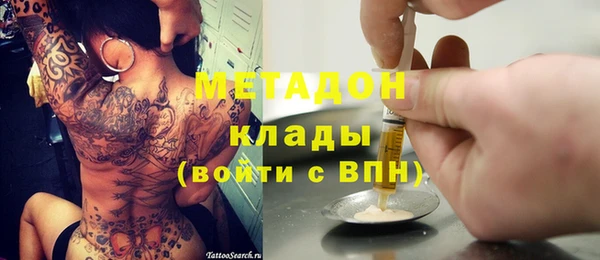 меф Бугульма