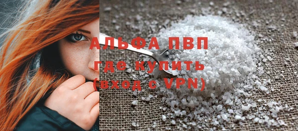 кокаин премиум Бронницы