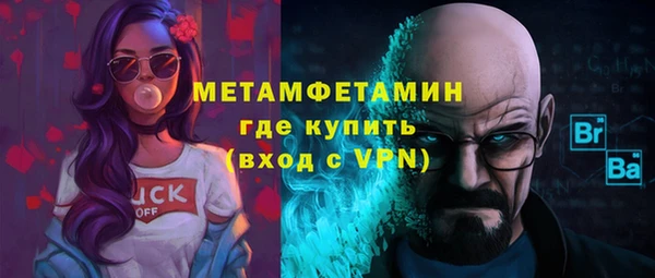 мдма Бородино