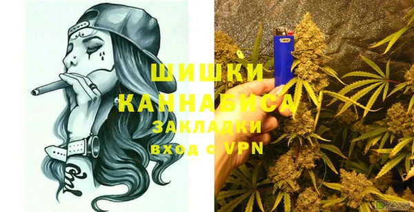меф Бугульма