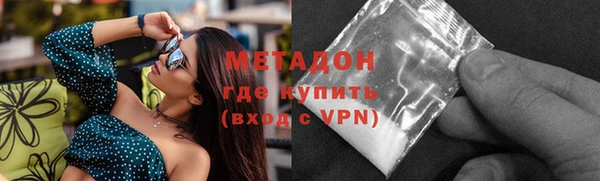 кокаин премиум Бронницы