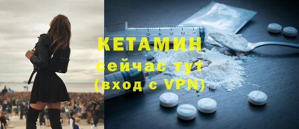 кокаин премиум Бронницы