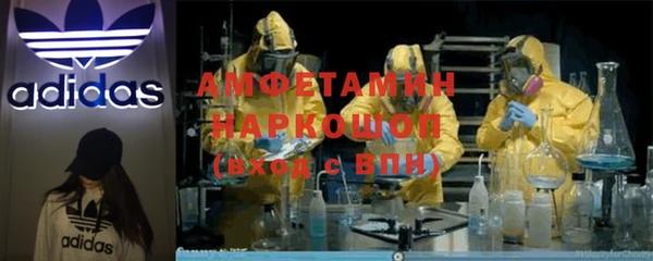 меф Бугульма
