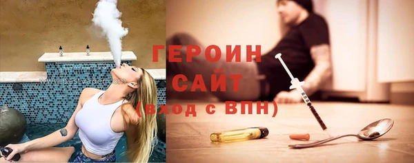 мдма Бородино