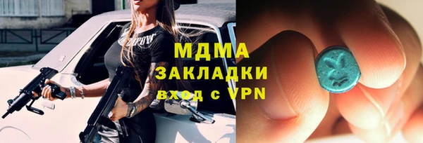 мдма Бородино