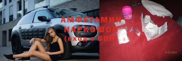 мдма Бородино