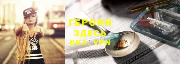 кокаин премиум Бронницы