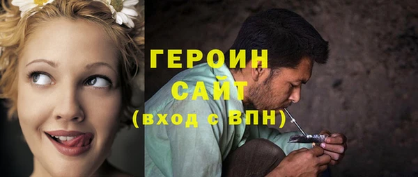 кокаин премиум Бронницы