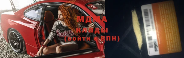 мдма Бородино