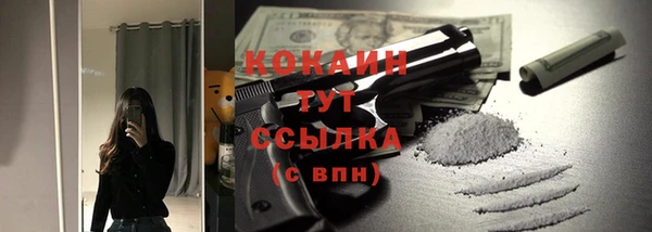 меф Бугульма