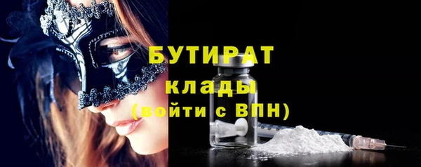 кокаин премиум Бронницы