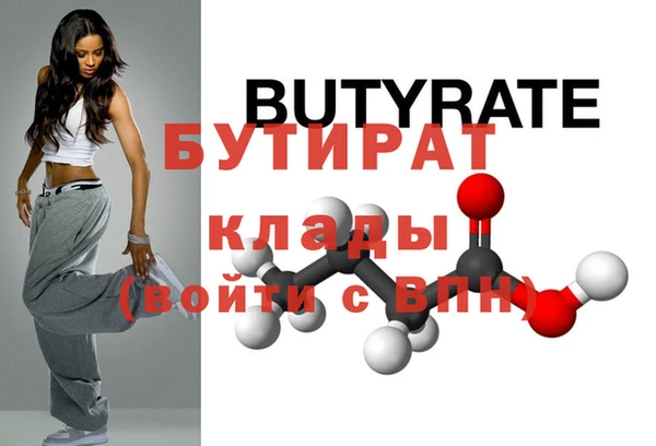 меф Бугульма
