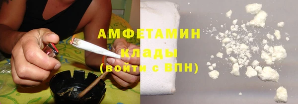 мдма Бородино