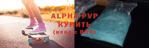 кокаин премиум Бронницы