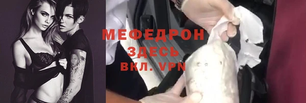 кокаин премиум Бронницы