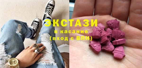 меф Бугульма