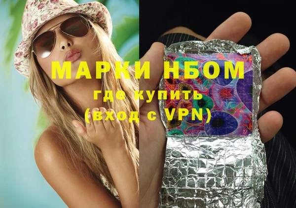 кокаин премиум Бронницы