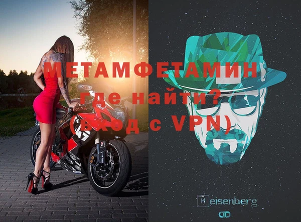 меф Бугульма