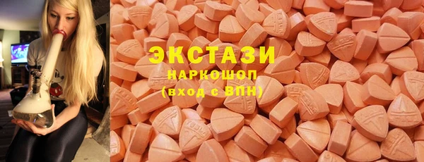 меф Бугульма