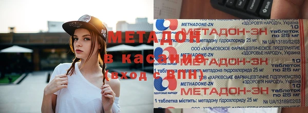 кокаин премиум Бронницы