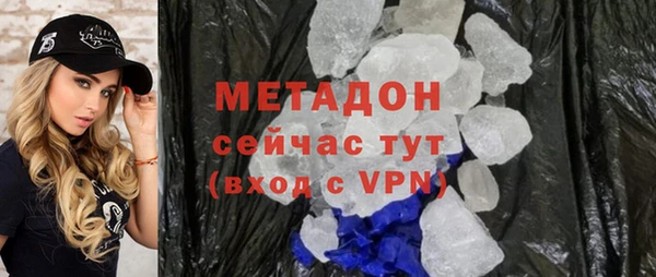 меф Бугульма