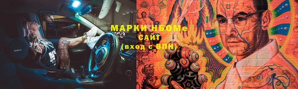 меф Бугульма