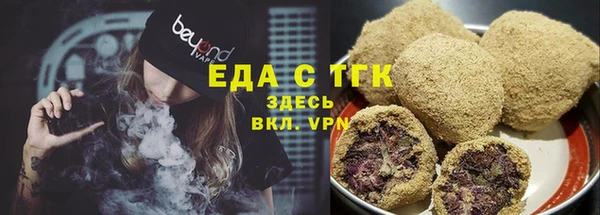 мдма Бородино
