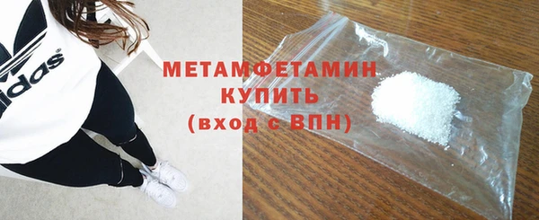 меф Бугульма