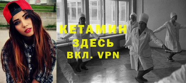 мдма Бородино
