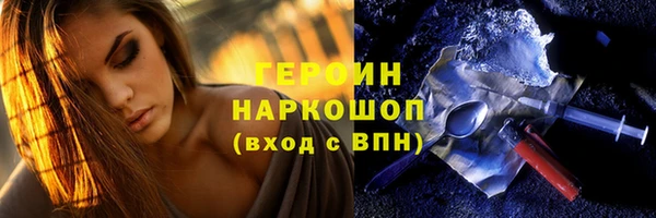 меф Бугульма