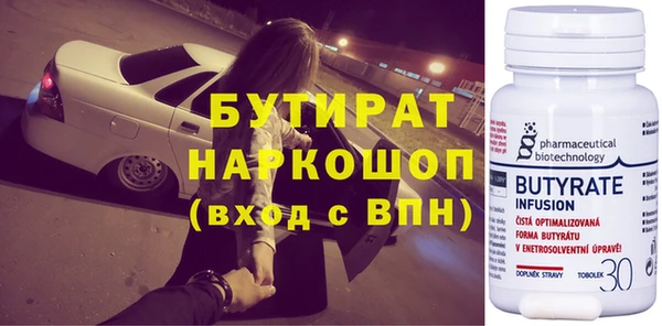 меф Бугульма