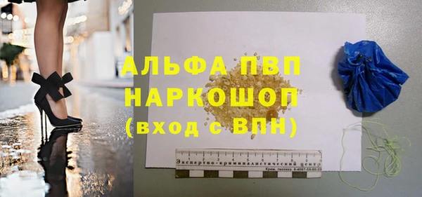 кокаин премиум Бронницы
