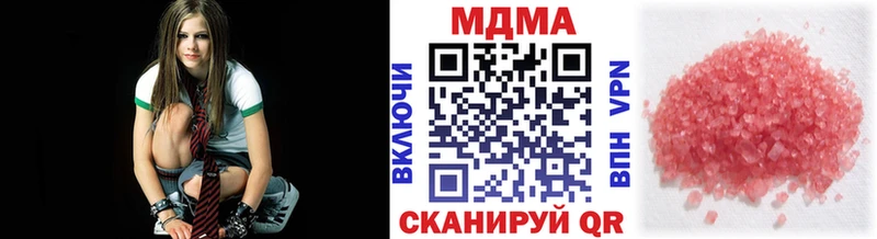MDMA молли  Купить закладки  Лебедянь 