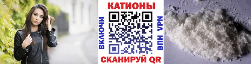 Мефедрон мука  Купить закладки  Лебедянь 