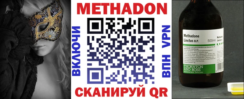 Метадон мёд  Купить  Лебедянь 