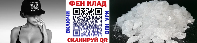 Первитин пудра  Купить закладки  Лебедянь 