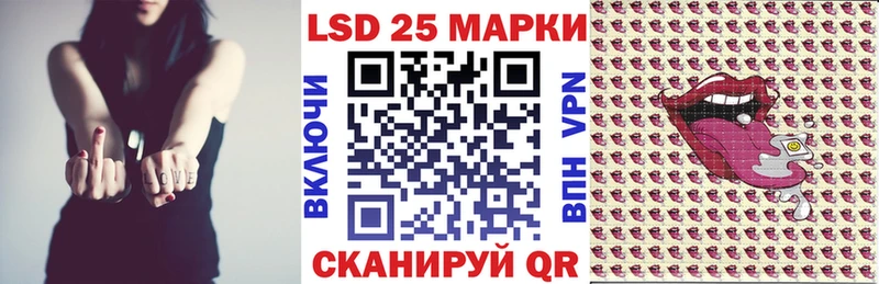 Марки 25I-NBOMe 1,8мг  Купить закладки  Лебедянь 