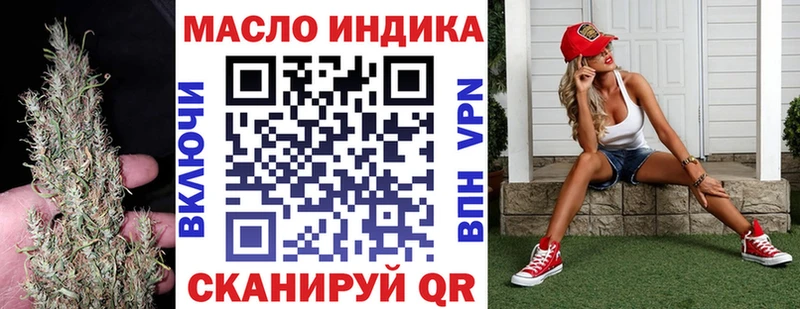 Купить закладки  Лебедянь  ТГК THC oil 