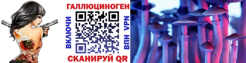 Псилоцибиновые грибы мицелий  Купить  Лебедянь 