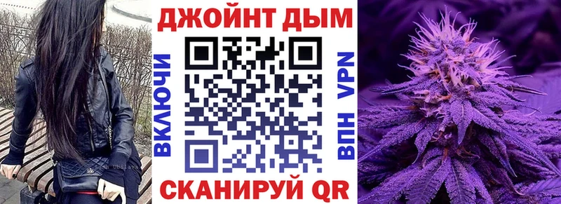 Бошки Шишки конопля  Купить  Лебедянь 